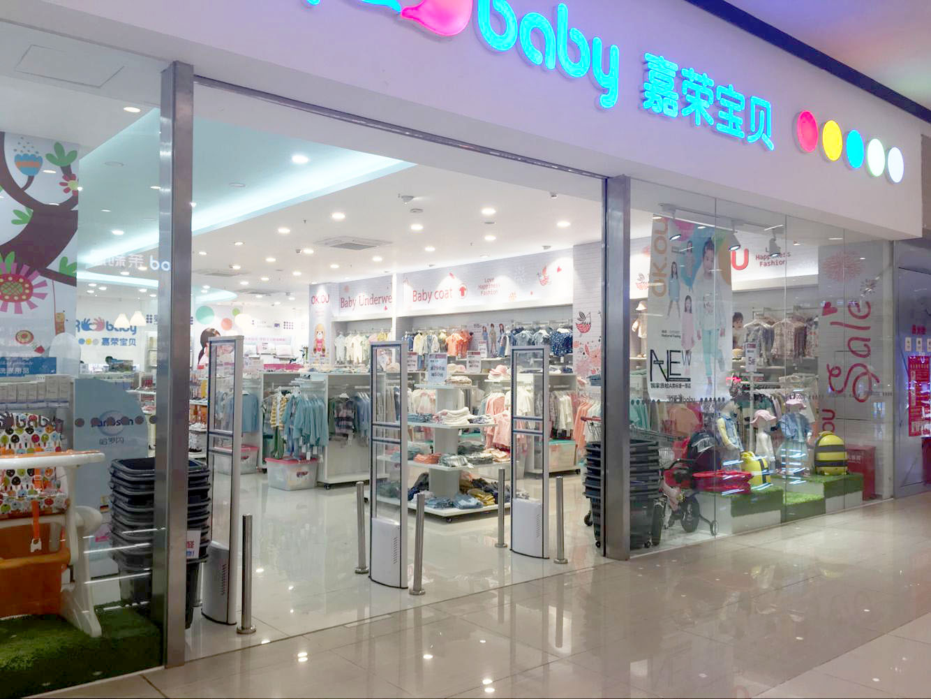 母婴店防盗系统