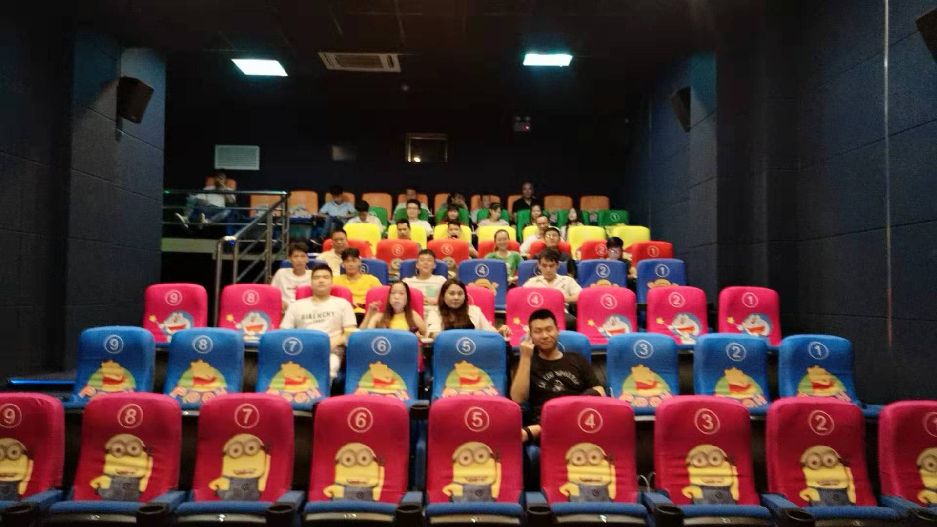 公司组建全体员工看电影活动