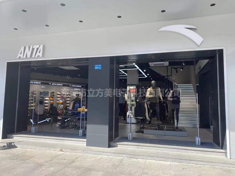 为什么安踏等运动品牌店都喜欢安装亚克力服装防盗器?