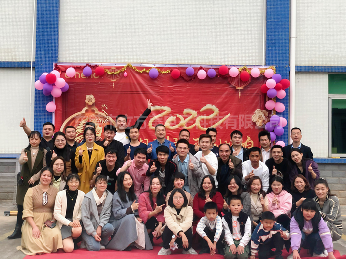 立方美年会盛典|2022,梦想起航,再创辉煌!