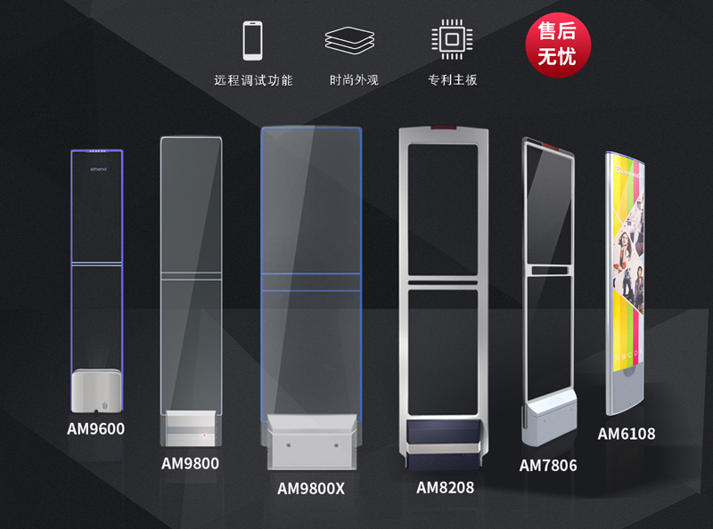 超市防盗器多少钱一套?【立方美emeno】