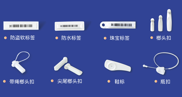 哪家防盗标签厂家比较值得推荐？- 【立方美】