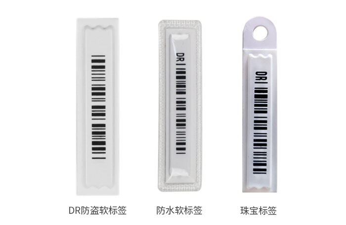 声磁防盗软标签的种类有哪些？-【立方美】