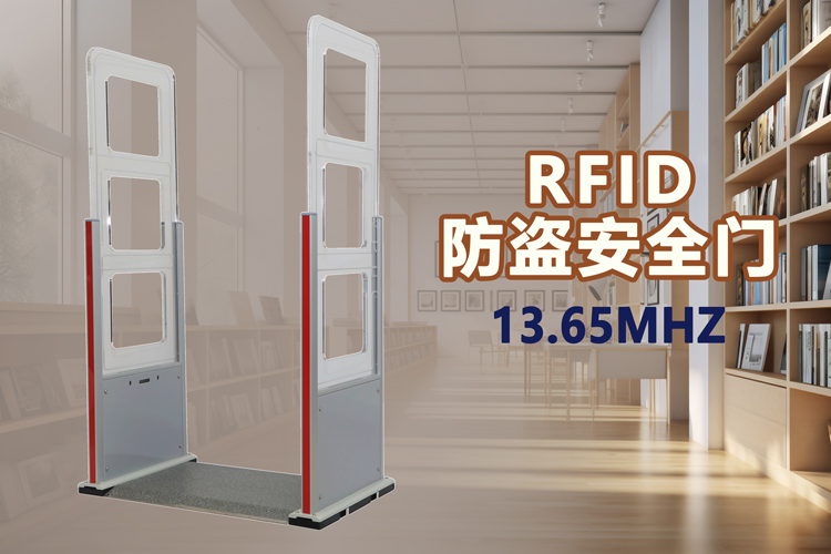 立方美RFID防盗安全门有什么优势?-【立方美】