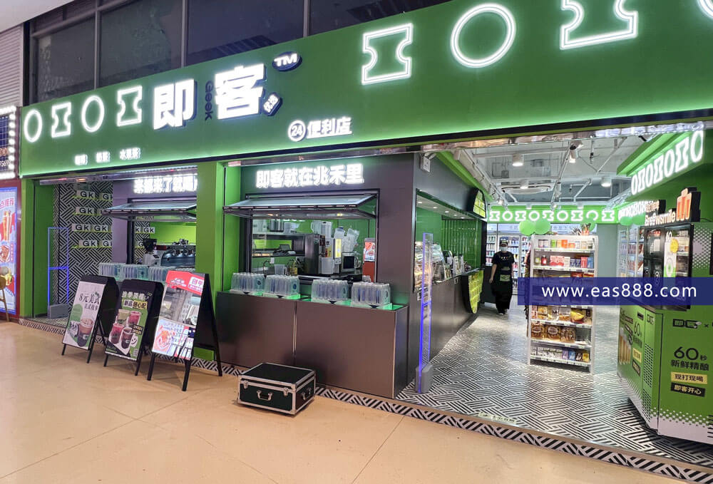 窄门距店铺改如何选择超市防盗器呢?-【立方美】