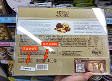 别搞错了!商品条形码和超市防盗标签不一样!【立方美emeno】