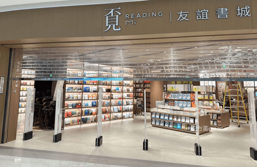 书店该如何高效防盗？-【立方美】