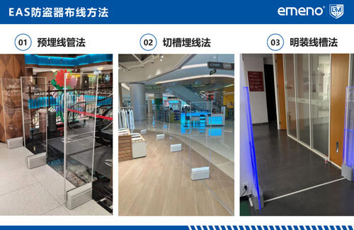 超市防盗器的主流布线方法有哪些?-【立方美】