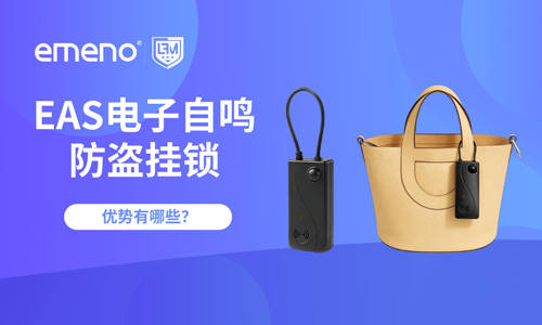 自鸣防盗挂锁的产品优势有哪些？-【立方美】